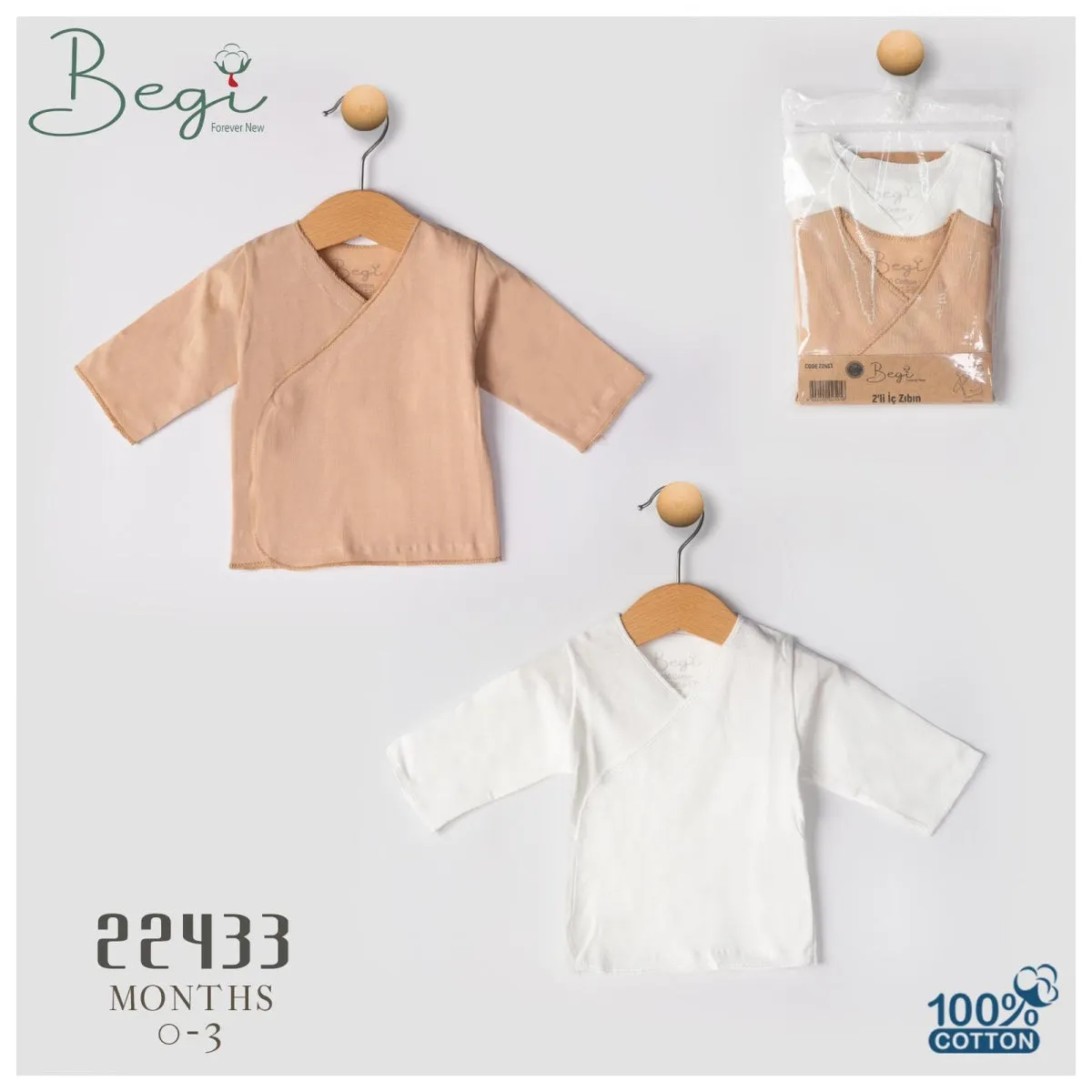 Newborn Underwear, 0-3m (2pcs Set)